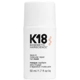 K18 Molecular Repair Hair Mask
